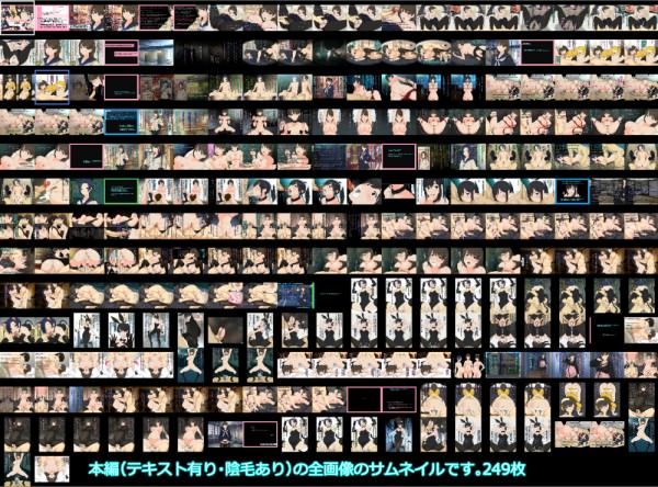 陰毛差分もありなラブプラスの同人誌